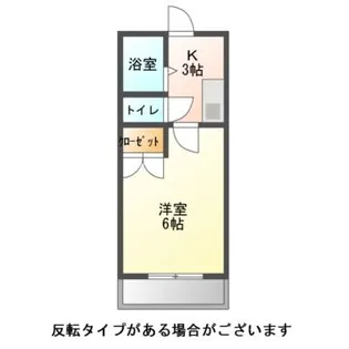 トーヨーハイム【3階】の間取り