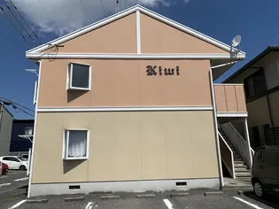 KIWIの画像
