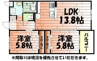 KIRA HIAGARI【1階】の間取り