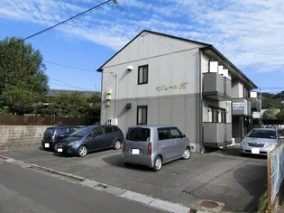 セジュールKの画像