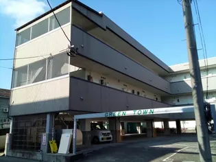 グリーンタウンの画像