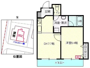 セイントワークス【3階】の間取り