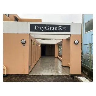 デイグラン茨木の画像