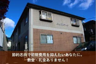 エムズステージの画像