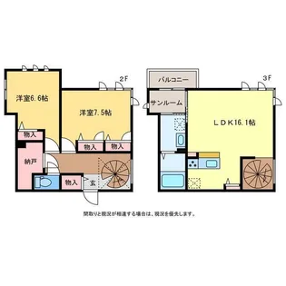 ソラーナ小針の間取り