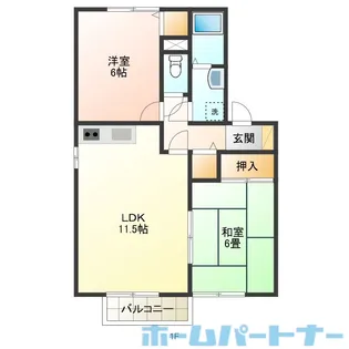 セジュール山川【1階】の間取り