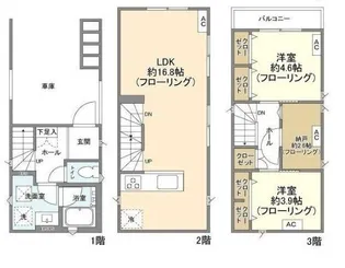 神奈川県川崎市高津区諏訪2【一戸建】の間取り