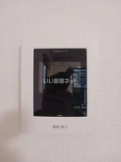 シャルマンアイ【2階】の内装