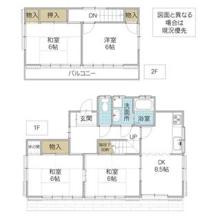 茨城県水戸市千波町【一戸建】の間取り