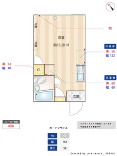 ヴィラ下北沢 C棟【1階】の間取り