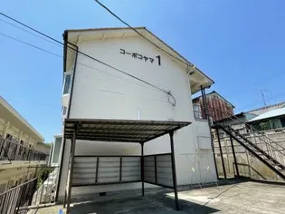 コーポコヤマ1の画像
