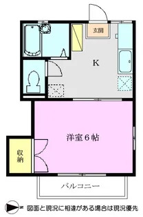 グリーンハイツパートI【1階】の間取り