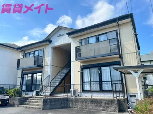 パストラル ヴィラA棟の画像