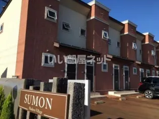 スモン Dの画像