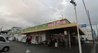 セジュール城北【2階】の周辺
