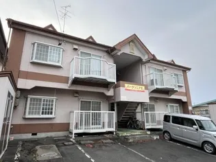 パークソニアII【2階】の外観