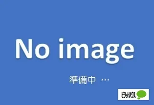 メゾン春陽の画像