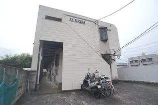 東林間ヴィラの画像