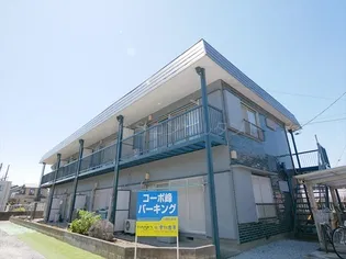 コーポ峰の画像