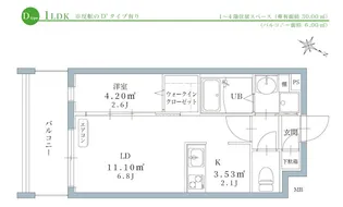 リアンレガーロ井尻ステーション2【1階】の間取り