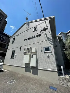 サンヒルズ黒崎駅の画像