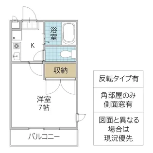 ライフコート若葉 II【3階】の間取り