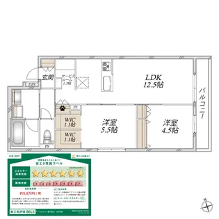 ヘーベルメゾン東小松川【3階】の間取り