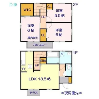 長野県長野市篠ノ井塩崎【一戸建】の間取り