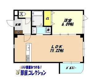 ピエモンテ【2階】の間取り