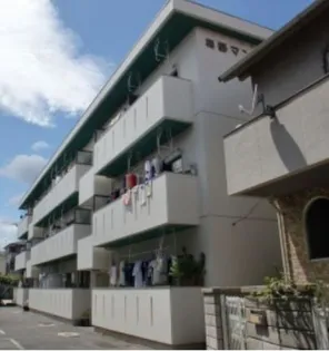 森脇マンションの画像