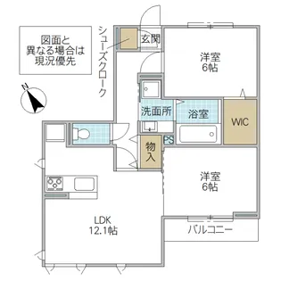 2LDKの間取り画像