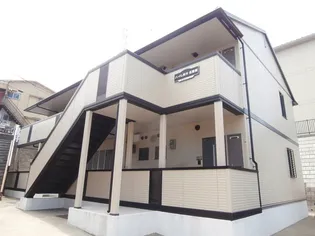 神奈川県横浜市神奈川区羽沢南1【アパート】の外観