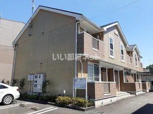 ドゥ メゾンAの画像