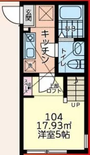 カルチェラタン八王子【1階】の間取り