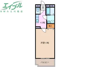 もと・サン稲場II【1階】の間取り