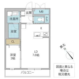 レーガベーネ土浦川口【2階】の間取り