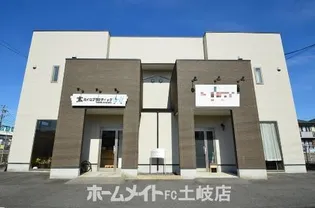 ウィクトル宝の画像