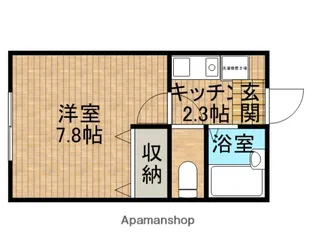 サワデー【2階】の間取り