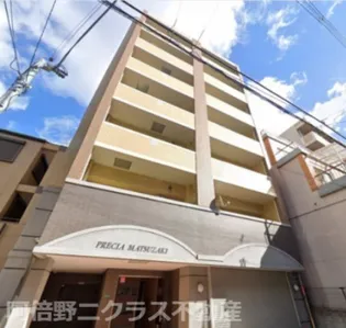 プレシア松崎の画像