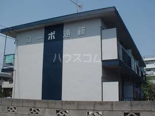 コーポ遠藤の画像