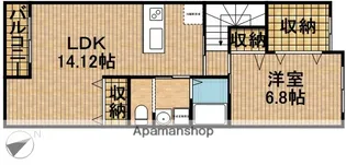 ユーシン中野北棟【2階】の間取り