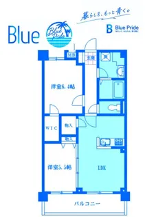 プランドール大船【2階】の間取り