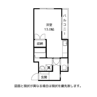 アメニクス【3階】の間取り