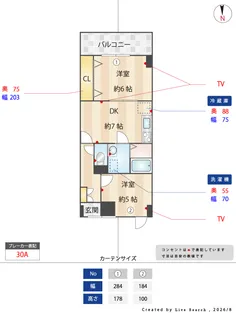 ニューハイツスズキ【2階】の間取り