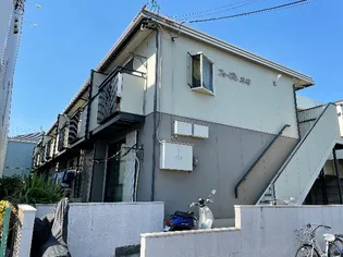 フォーブル木村の画像