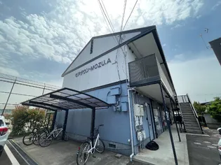 モアタウンMOZU A【2階】の外観