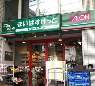 フジハイツ【3階】の周辺