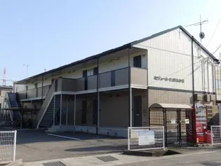 セジュールたかなわIIの画像