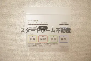 パークアクシスオストB【1階】の内装