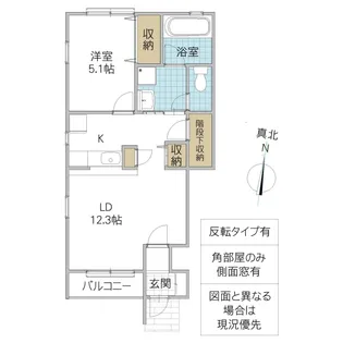 茨城県水戸市新原1【アパート】の間取り